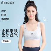 清仓速干运动内衣女防震跑步健身学生高中生少女文胸聚拢薄款