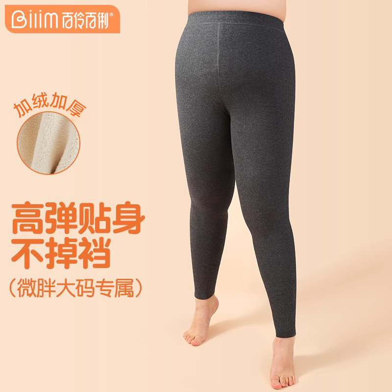 加厚加绒裤高腰打底保暖裤