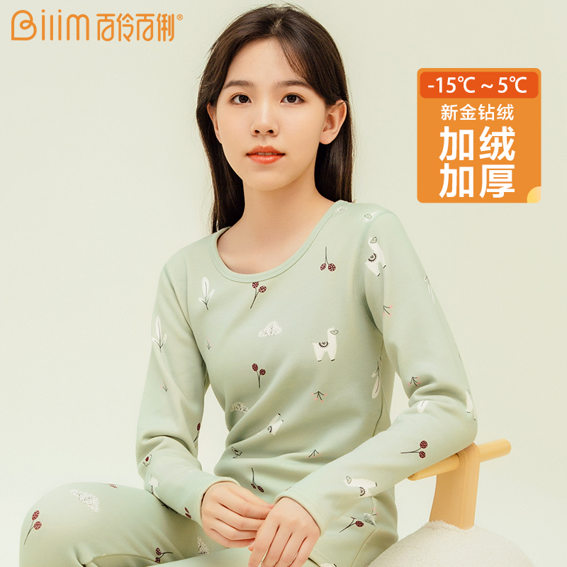 保暖内衣秋衣秋裤女童