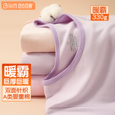 少女秋衣秋裤保暖套装加厚舒绒棉