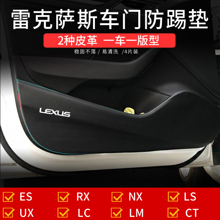 全包美观 车用皮革 提升档次 易打理更省心