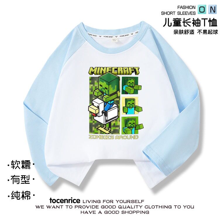 我的世界衣服男童插肩t恤长袖2025男孩纯棉痞帅薄款上衣儿童春秋7