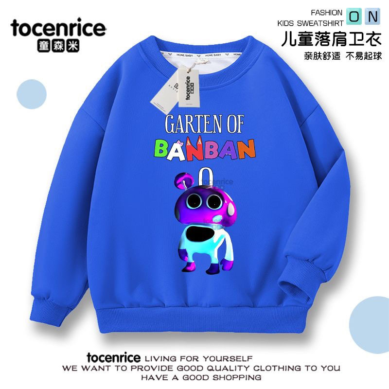 班班幼儿园蘑菇衣服儿童卫衣春秋2025新款男童秋冬长袖加绒上衣潮
