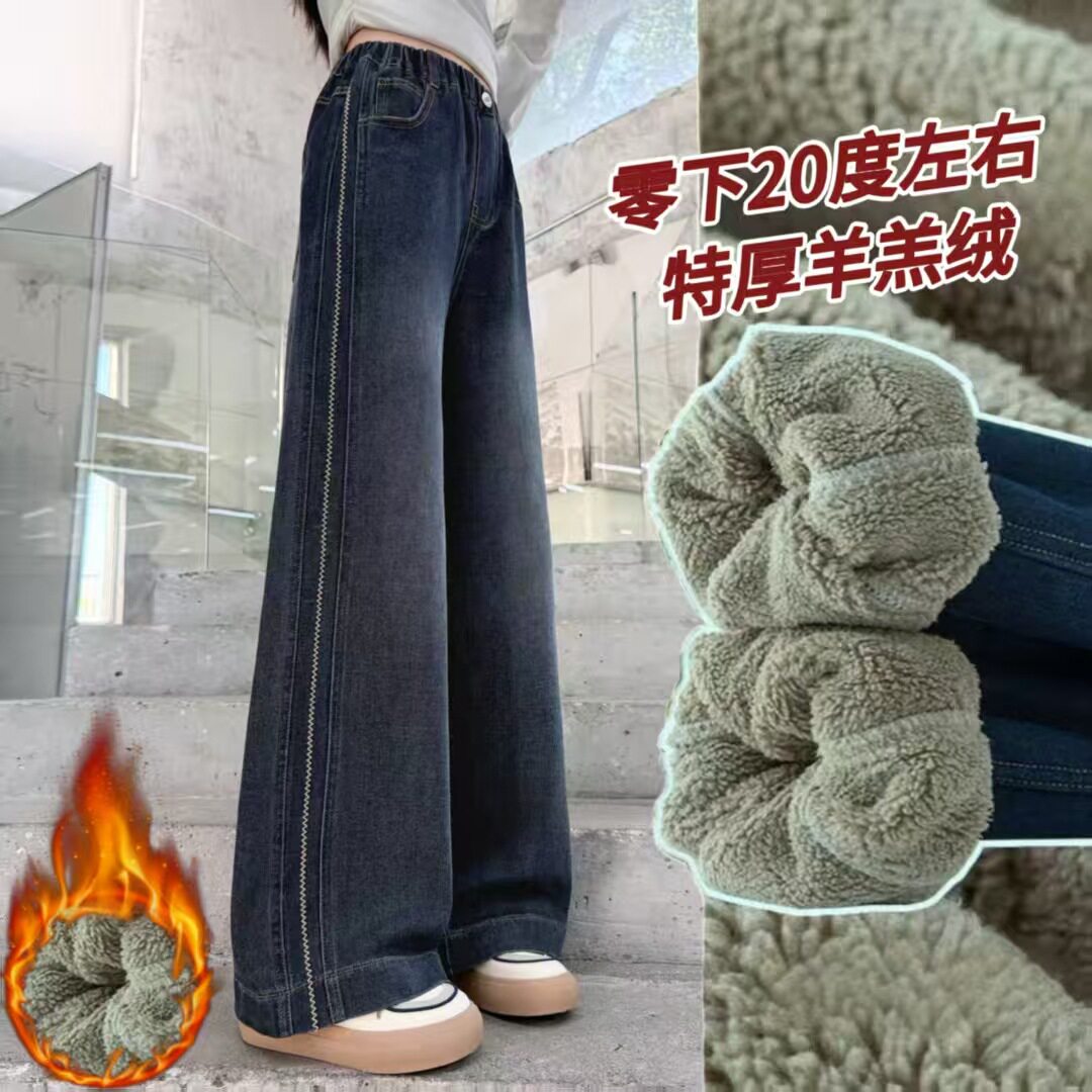 东北超厚绒牛仔裤女童裤子加绒加厚羊羔绒新款中大童一体绒牛仔裤