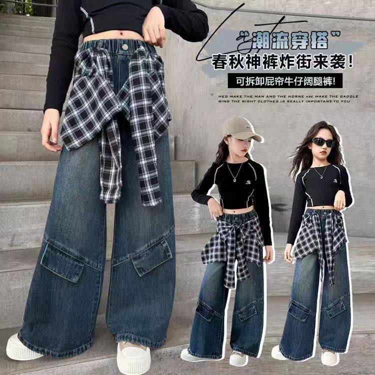 女童秋季牛仔裤2025新款潮酷格子屁帘阔腿裤中大童春秋宽松休闲裤