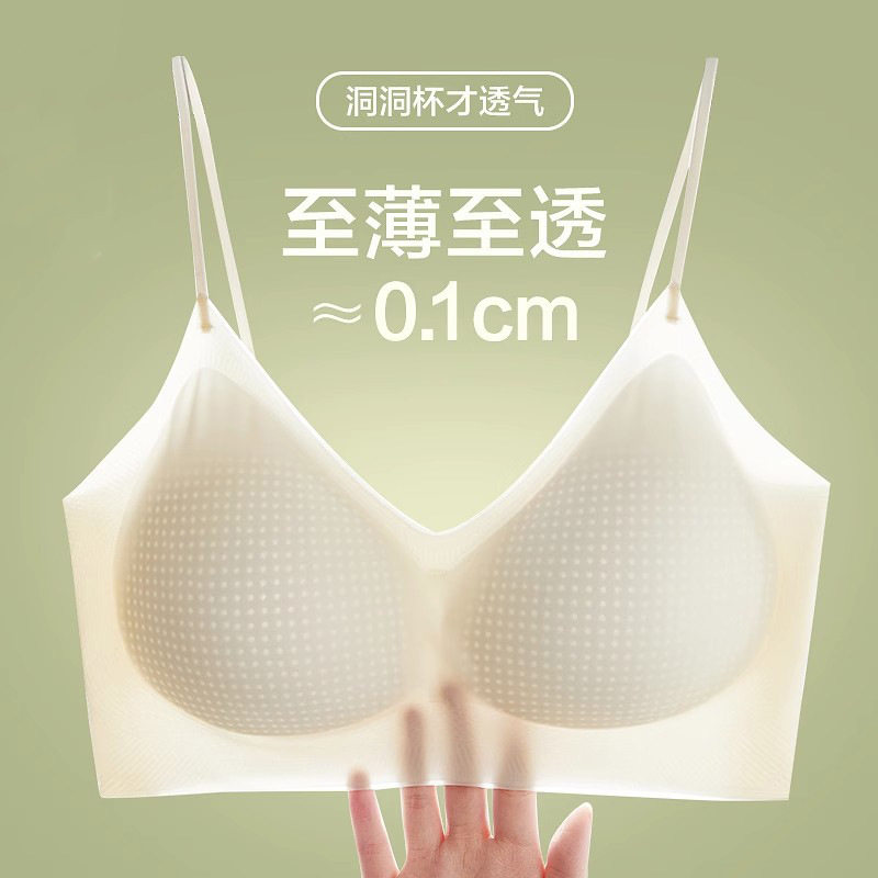 凉感无痕内衣女冰丝夏季薄款小胸专用聚拢上托透气文胸收副乳胸罩