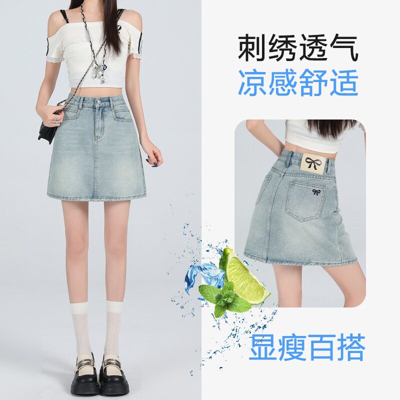 实拍浅色牛仔半身裙女2025夏季新款宽松显瘦防走光高腰包臀短裙…