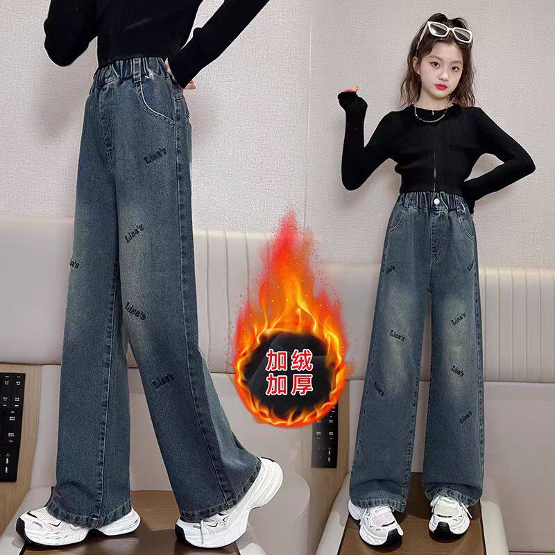 女童阔腿裤春秋大童宽松直筒牛仔裤加绒时髦洋气冬装儿童毛边裤子