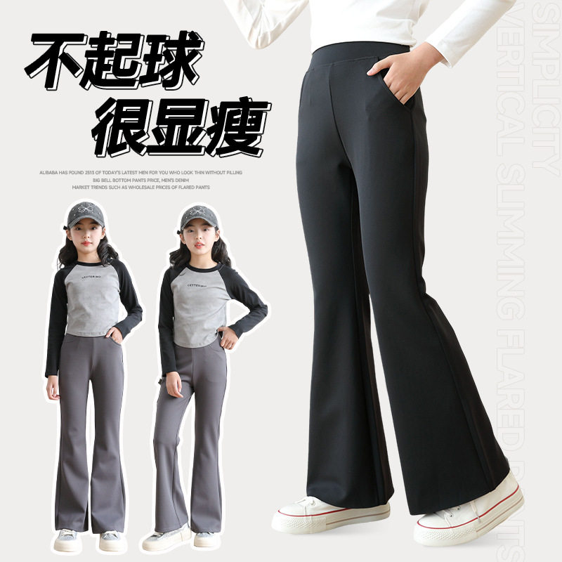 女童喇叭鲨鱼裤春秋款运动紧身微喇瑜伽裤大童外穿打底裤儿童