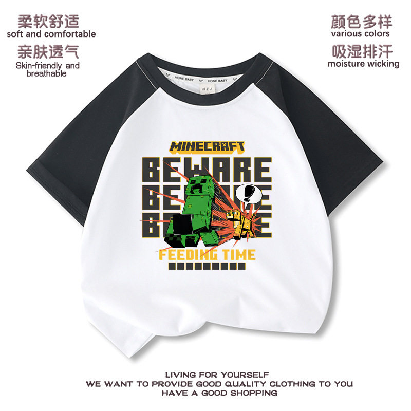 我的世界衣服男童短袖t恤夏季儿童2025新款插肩上衣男孩纯棉半袖7