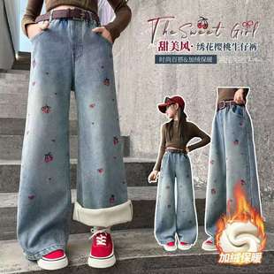 女童加绒牛仔裤秋冬2025新款女大童洋气直筒裤女孩初中生加厚裤子