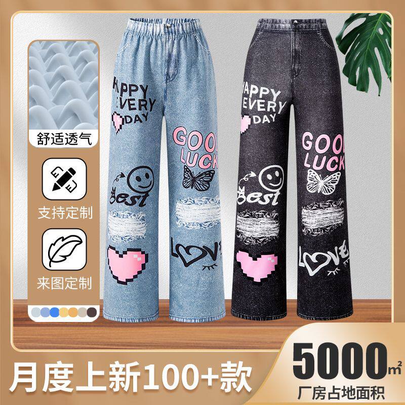 跨境女童春夏季薄款甜酷风涂鸦字母牛仔印花宽松长裤女童牛仔裤