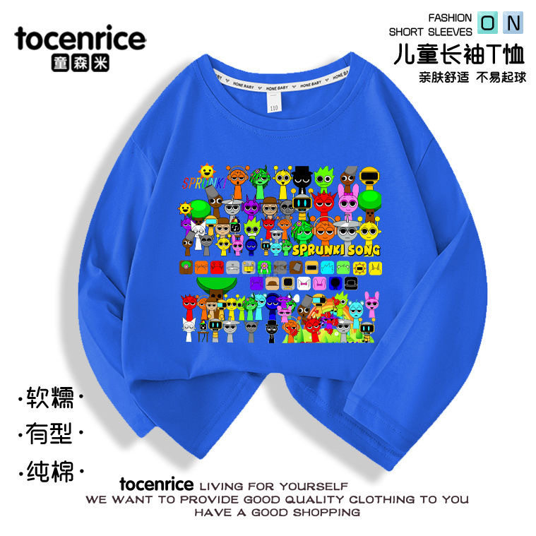 Sprunki音乐节奏盒子衣服儿童落肩长袖T恤春秋薄款男女童学生上衣