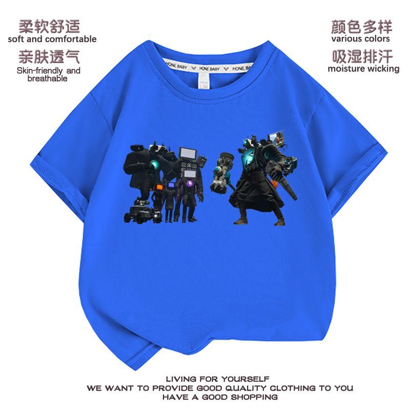 监控人衣服电视人泰坦音响人儿童t恤短袖短裤男女童套装俩件套潮