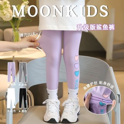 女童鲨鱼裤2024新款春秋爱心打底裤儿童裤子女宝宝芭比裤秋季