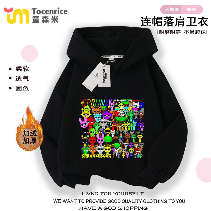 sprunki节奏盒子衣服男女童卫衣周边儿童装长袖连帽外套纯棉上衣.