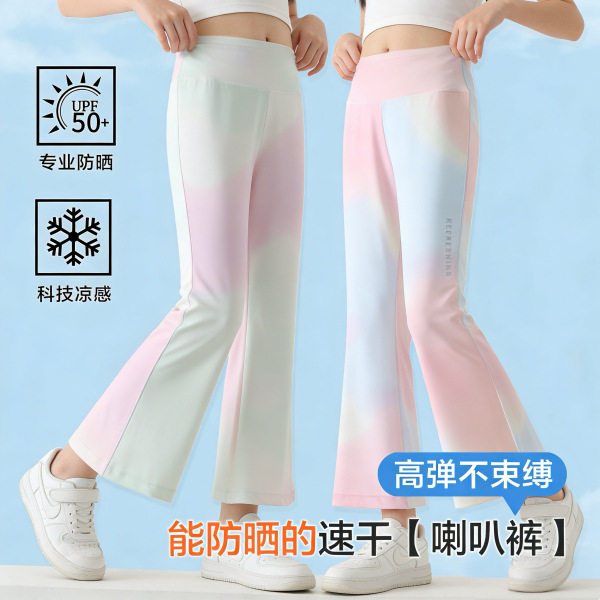女童喇叭裤夏季冰丝速干儿童瑜伽裤薄款女大童休闲运动裤子长裤