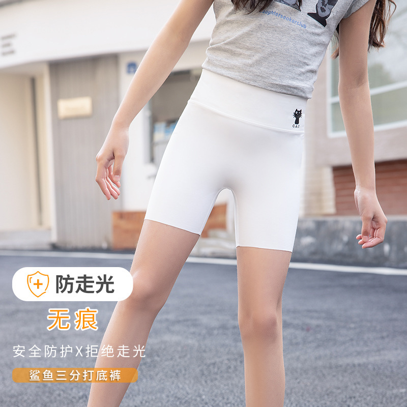 女童鲨鱼皮三分裤前裆无线儿童芭比无痕打底裤中大童新款外穿