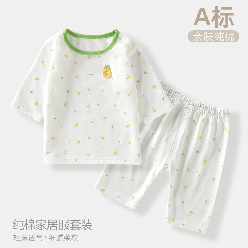 新款儿童睡衣夏季男女童a类无骨纯棉1-3岁家居服套装薄款空调服