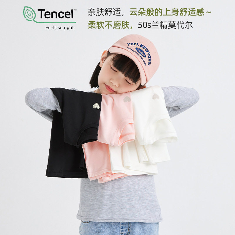 女童打底衫夏季薄款儿童兰精莫代尔长袖T恤中大童圆领打底衣a类