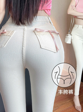 学院风后面丝带蝴蝶结白色牛仔裤女丰胯显瘦毛边紧身小脚裤子