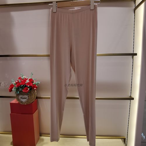 欧迪芬2024新款 OW4508可配套女士秋裤贴身打底薄款保暖裤OW4701