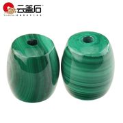 Cloud cover Shi Tianran Malachite waist beads handmade DIY bead dingzhu bead barrel bead accessories