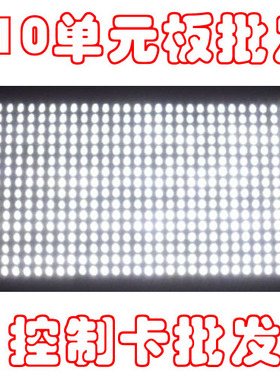 白黄绿蓝粉紫色全户外防水P10单元板单色室外LED显示屏电子屏模组