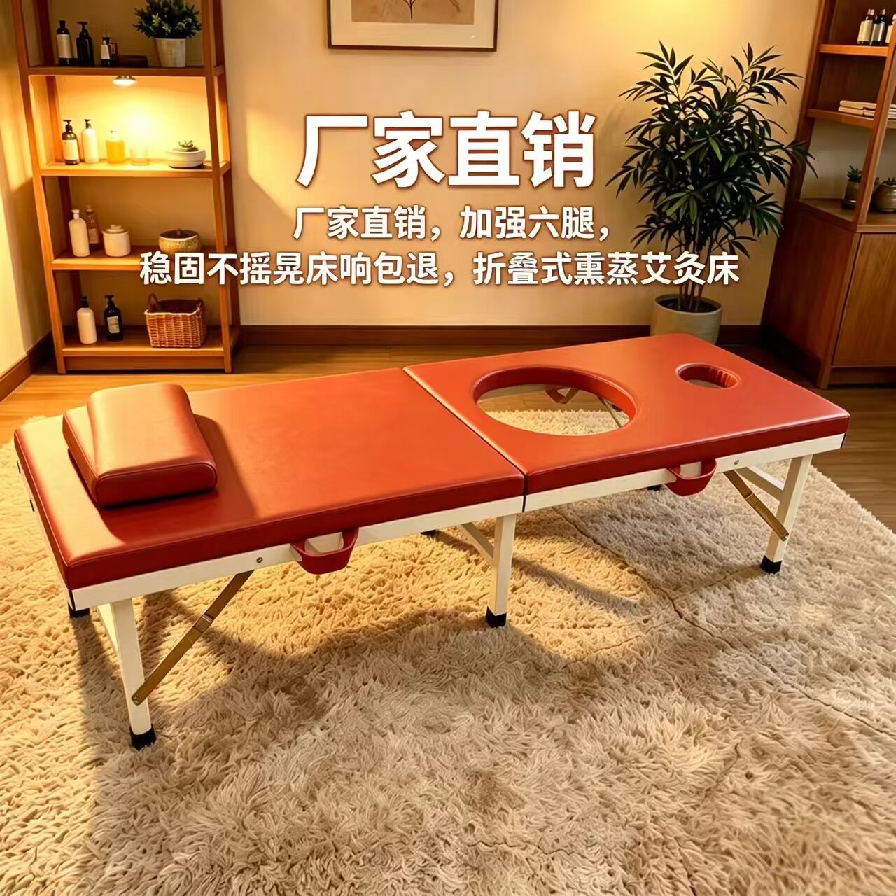 藏奥堂木桶折叠免安装熏蒸床折叠