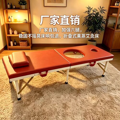 藏奥堂木桶折叠免安装熏蒸床折叠