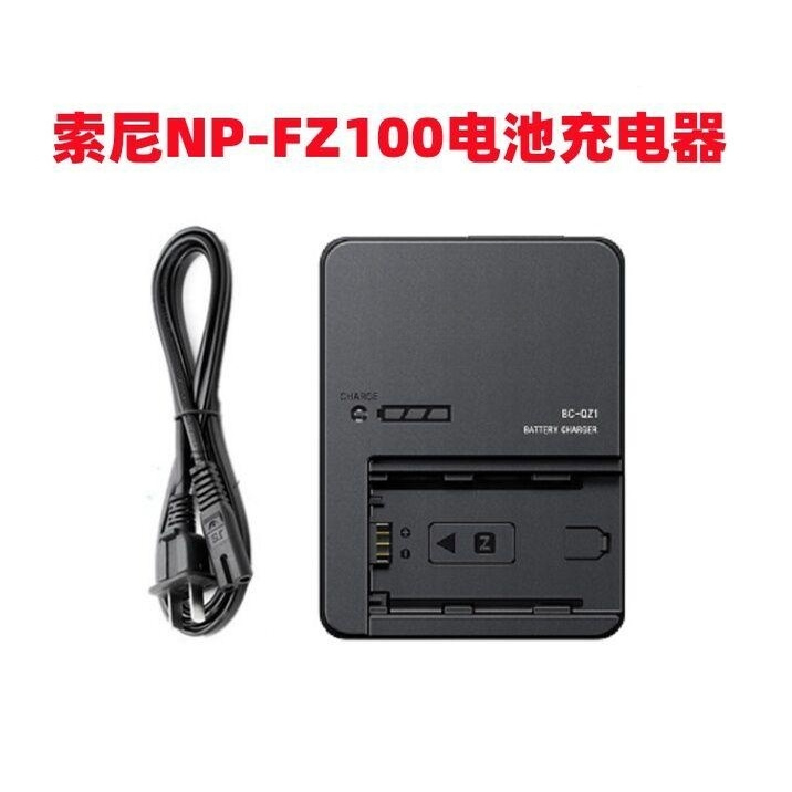 索尼ILCE-A9 A6600 A6700 ZVE10二代微单相机NP-FZ100电池+充电器