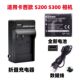 S200 充电器 S300数码 120电池 数据线 照相机配件NP 适用卡西欧EX