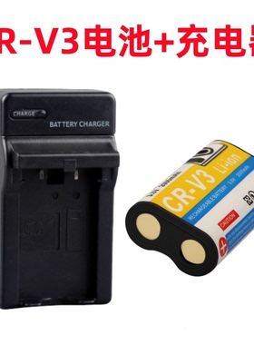 适用柯达Z650 Z663 Z700 Z712 Z740 Z8612IS相机CR-V3电池+充电器