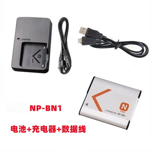 索尼DSC-W350 W380 W390 W570 T99C相机NP-BN1电池+充电器+数据线
