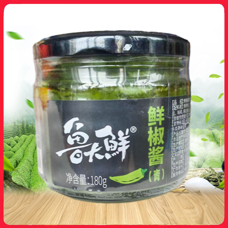 鲁大鲜鲜椒酱180g拌饭拌面酱火锅家商用青椒擂椒蘸料鲜青辣椒酱