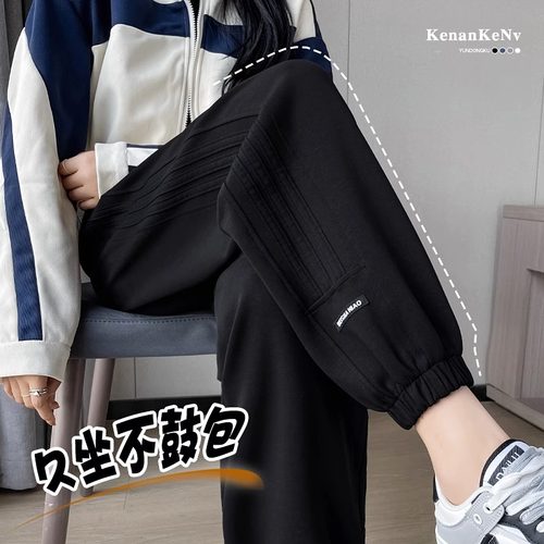 200斤高腰运动裤宽松显瘦九分裤