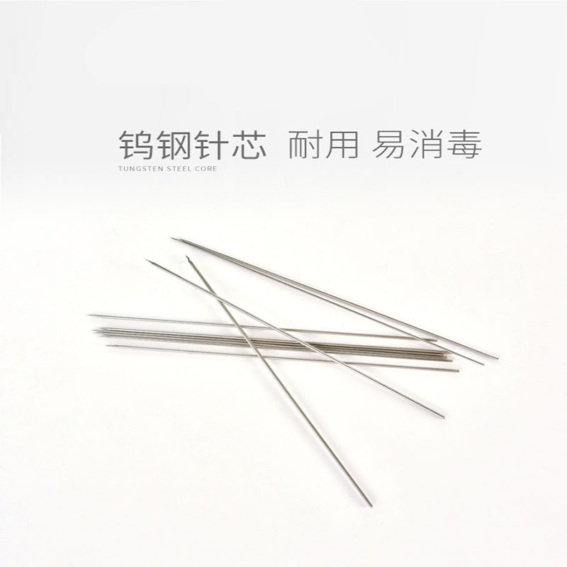 电火针条中医用美容火针养生钨钢火针正品钨钢材质火针针条扎针