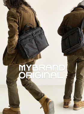 埋不烂 时尚多口袋男士公文包文件包15寸通勤电脑包斜挎包手提包13L MK052