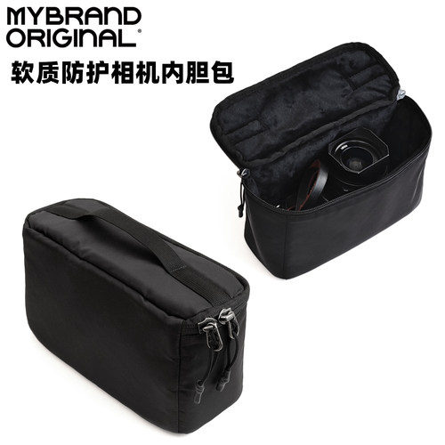 埋不烂防护相机内胆包徕卡索尼