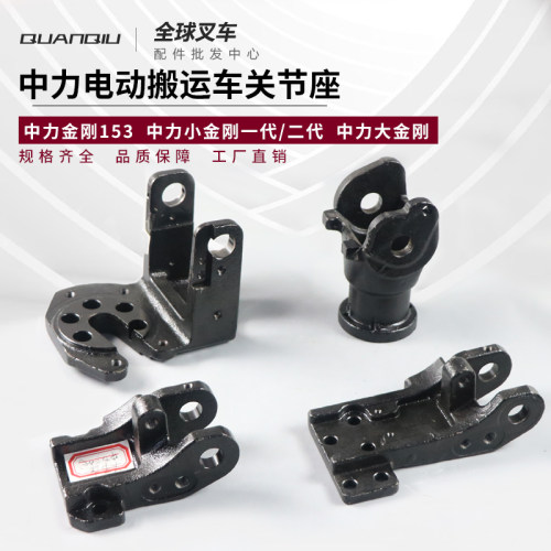 小金刚全电动手柄关节托盘搬运车