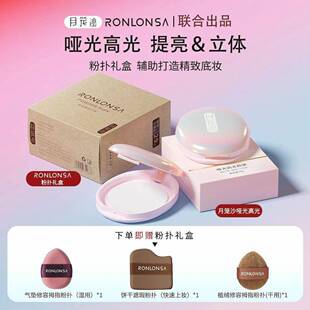 [月笼沙]哑光高光白色眼影修容截断平泪沟凹陷卧蚕提亮眼头月笼沙