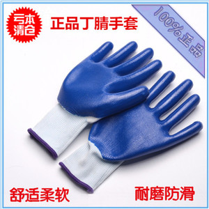 得龙橡胶尼龙手套劳保耐磨工作劳动工业防护防滑挂浸胶塑劳保手套