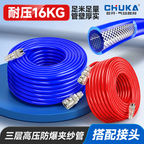 买五送一PU气动夹纱管