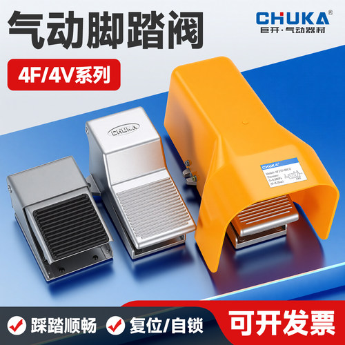 二位五通脚踏开关厂家直销