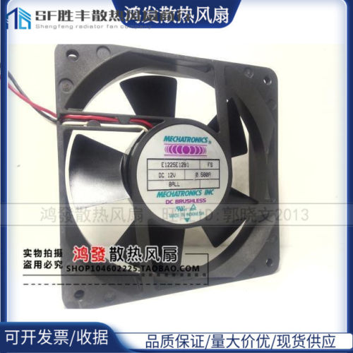 MECHATRONICS 南韩 E1225E12B1 12V 0.580A 3线散热风扇