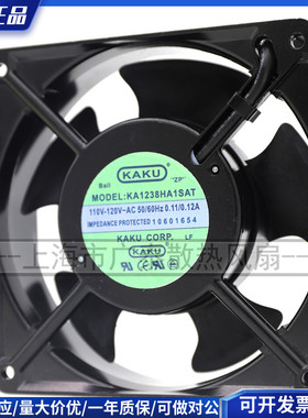 卡固风扇KA1238HA2 AC220V防水耐高温散热含油滚珠轴流风机KA1725