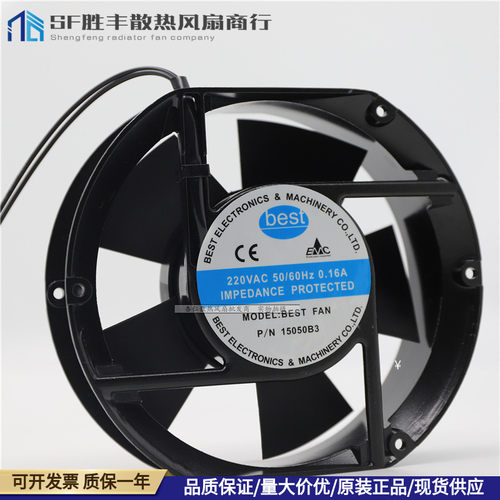 全新 best BT15050B1H/B2H/ B3H 17251 115V 220V 380V 轴流风机