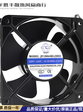 全新原装 JF18060HA2HBL 220V 18CM 180*180*60机柜机箱散热风扇