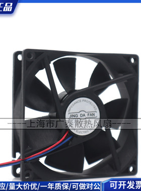 原装 京达JINGDAFAN JD9225DC 12V 24V 92MM含油滚珠轴承直流风扇