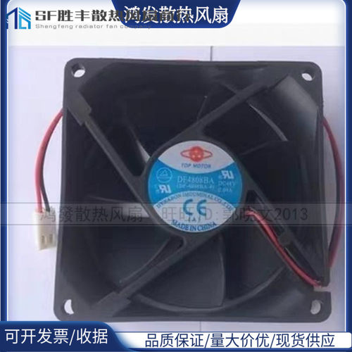 三菱电梯配件/变频器风扇DF4808BA-4 DC 48V 0.09A 8CM控制柜风机